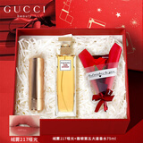 古驰（GUCCI）口红香水礼盒 520送女朋友礼物 生日礼物 送女友老婆正品彩妆套装 绒雾217+第五大道香水75ml
