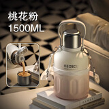 恩尔美（nRMEi）保温杯大容量女士高颜值316不锈钢便携25新款儿童大肚吸管水杯壶 桃花粉 1500ml 【陶瓷内胆升级款】
