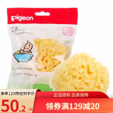 贝亲（Pigeon） 天然沐浴海绵 婴儿洗澡沐浴棉 新生儿宝宝浴擦沐浴球海藻绵 KA17 黄色