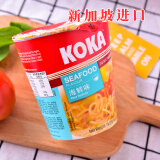 KOKA海鲜味泡面70g*6杯整箱装 新加坡进口方便面零食早餐