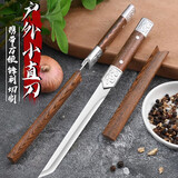 小天籁水果刀家用削皮刀户外厨刀小直刀便携式刀鞘迷你随身烧烤牛排刀子 户外小直刀【带刀鞘】
