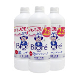 花王（KAO） 泡沫清洁洗手液儿童日本进口泡泡洗手液 430ml 3瓶 水果香型