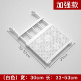 馨颜衣柜收纳隔板分层架衣橱柜隔层隔断可伸缩置物架宿舍收纳神器 加强款 白色 长33-53cm宽30cm 1层