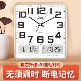 康巴丝（Compas）自动对时挂钟万年历温湿度钟表客厅时钟方形日历挂钟ZD2983 闪金