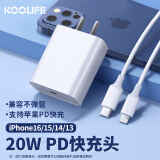 KOOLIFE 苹果充电器 手机pd20w快充头 iPhone16/15/14/13/12/11/ProMax/iPad/USB/TYPE-C插头电源适配器