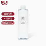 无印良品（MUJI）爽肤水补水敏感肌用温和滋养收缩毛孔混干男女通用高保湿型400ml