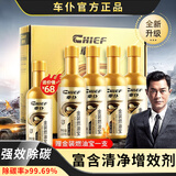 車仆钛金燃油宝汽油添加剂燃油添加剂汽车除积碳清洗剂活塞环释放剂 金装升级款4瓶装+1支