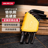 得力（deli）发黑防锈高硬度内六角扳手套装六边形六棱角扳手组合9件套装 