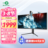 泰坦军团40英寸带鱼屏WQHD 144Hz IPS HDR400广色域 内置音箱旋转升降 智能分屏电竞电脑2K准4K显示器P40UG