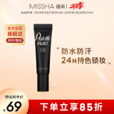 谜尚（MISSHA）调色盘眼线膏黑色6g自然持久顺滑不晕染防水防汗38妇女节礼物