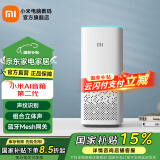 小米（MI）AI音箱 第二代小爱同学 智能音箱 语音遥控 儿童故事 音箱 小爱音响 小米AI音箱 第二代