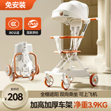 梦多福溜娃遛娃神器一键收车婴儿童推车3-6岁大童宝宝小孩轻便折叠旅游 小熊白|全新升级+水杯架 2024新升级小孩推车便携可上飞机