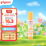 贝亲（Pigeon）婴儿护唇膏  儿童唇膏 宝宝儿童润唇膏 甜橙味 3g IA161