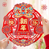 全品屋2026元旦新年装饰福字贴蝴蝶结斗方春节马年过年装饰窗贴窗花