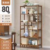 丝竹阁新中式博古架茶货隔断展示柜实木茶具摆放多宝阁茶叶茶室置物架 茶色【六层80cm】简易围栏款