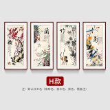 紫腾随轩梅兰竹菊挂画新中式四联壁画中国风四条屏客厅沙发背景墙画装饰画 图10 60*120cm*4红木色实木框