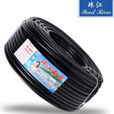 珠江电力广东珠江电缆ZC-RVV黑色护套线纯铜户外三相防水三芯/4/5芯电缆线 国标2芯1平方 1米价（需要几米拍几个）不切断