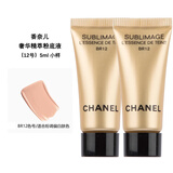 香奈儿粉底液小样旅行装 金砖br12号 奢华精萃粉底液(12号) 5ml*2