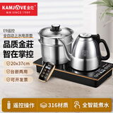 金灶（KAMJOVE）自动上水电热水壶 家用高档茶台烧水壶一体全自动烧水壶 整套茶具 E9（带消毒锅遥控版）