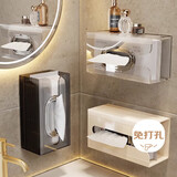 慕亚（MUYA）纸巾盒卫生间壁挂式洗脸巾收纳盒厕所厨房免打孔抽纸盒卷纸架