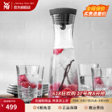 WMF 德国进口特质玻璃冷水瓶水杯套装组合四件套凉水杯凉杯玫瑰金 倒水杯5件套