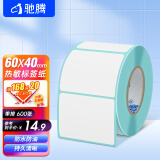 驰腾高级三防热敏打印纸不干胶标签打印纸电子秤贴纸条码纸价格超市打印机药店商品食品奶茶服装吊牌标签贴纸 60mm宽*40mm高*600张【单排】