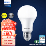 飞利浦（PHILIPS）led节能灯泡客厅家用超亮照明E27大螺口灯泡10W6500K白光优视型