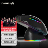达尔优（dareu）A955黑色适合中大手无线2.4g有线蓝牙三模电竞游戏鼠标KBS2.0衡力PBT按键透明底壳