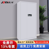 震海保险柜办公财务专用防盗家用电子密码保密柜国宝锁文件柜档案柜 液晶通门五层保密柜（灰白色）