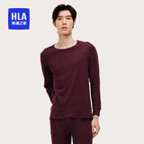 海澜之家男士秋衣秋裤男圆领纯棉100%棉230g基础打底棉毛衫薄保暖内衣套装