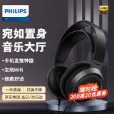 飞利浦（PHILIPS）头戴式耳机有线耳机旗舰级HiFi耳机 高保真音乐耳机 德国红点奖兼容黑神话悟空安卓苹果手机直推X3