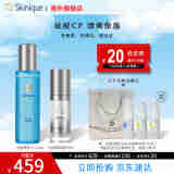 杏肌宁（Skinique）控油祛痘两件套(爽肤水+面膜)  改善泛红疏通毛孔保湿套装护肤品 【店长推荐】祛痘PC套装