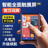旅创mp4随身听学生专用高中生mp5mp3/mp4蓝牙电子书阅读器音乐播放器英语听力mp3随身听学生专用 新款金属2.5寸触屏【带蓝牙 送蓝牙耳机】 128G内存【下载了很多热门小说歌曲】