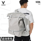 维动（VEIDOORN）双肩包无束运动篮球背包轻便全能三合一便携肩包休闲户外爬山旅行 水银灰 25L大容积