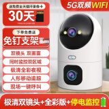 乔安360度全景摄像头手机远程高清夜视5G无线wifi家用全彩监控器 极清双镜头+全彩版+停电监控+5G双频+一键呼叫 15天全天循环录像 5MP-90%用户选择