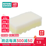 NITORI宜得利家居 家用日式洗碗布抹布双面去污易吸洁净去油 白色 软
