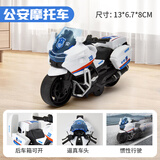 趣然儿童玩具车小孩子男孩小汽车轿婴儿5救护6警1宝宝车0-3岁2岁4坦克 白色摩托车