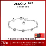 潘多拉（PANDORA）[新年礼物]天之星际手链闪耀密镶流星五角星简约情侣生日礼物