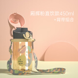 CHAZRAIN 儿童水杯PPSU带吸管宝宝喝水直饮杯幼儿园小学生运动便携户外 厢晖粉直饮款+背带 450ml