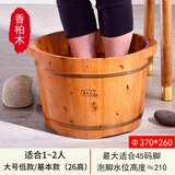 朴易木桶木质木柏木木桶实木家用加高按摩按摩高深加厚木盆 大号低款香柏木（26高）