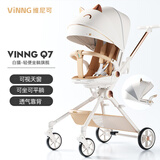 vinngQ7遛娃神器可坐可躺轻便折叠双向溜娃Q11高景观婴儿推车 Q7白猫