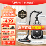 美的（Midea）吸尘器家用C7有线手持卧式大吸力多用地毯清洁机大功率强劲吸力清洁机