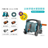 嘉丁拿德国进口嘉丁拿GARDENA水枪浇花神器收纳架洗车套装10米水管车