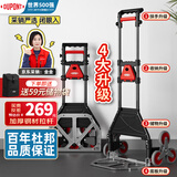杜邦（DU PONT）买菜手拉车折叠推车拉杆拖车上楼搬运爬楼神器便携购物行李拉货车