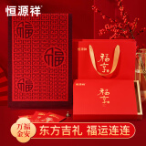 恒源祥红围巾女秋冬季羊毛女士围脖生日礼物送妈妈老人本命年妇女节礼盒