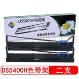 星朋适用得实DS5400H色带DS2100H DS5400HPro DS7220 DS700色带106D-3色带框DS3100 DS3200 AR600H DS5400H色带架二支