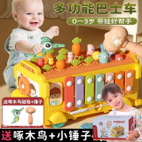 活石婴儿玩具0-1-3岁宝宝玩具0-6个月六面体益智玩具早教儿童巴士车 大号【13合1】+磁吸啄木鸟+锤子 61六一儿童节礼物