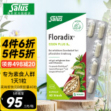 铁元SalusFloradix德国莎露斯铁元补铁片备孕孕妇铁元片铁片缺铁维c 高端便携铁元胶囊40粒补铁补vb无明胶乳糖麸质酵母 *1