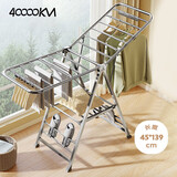 四万公里 晾衣架落地折叠挂衣架晾衣杆阳台不锈钢晒衣架翼型室内外晒被架