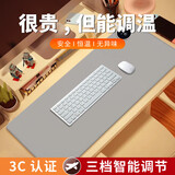 德双曼加热桌垫鼠标垫超大发热暖桌垫办公室取暖神器学生写作业暖手冬季 灰色80*33【3档调温+智能定时】